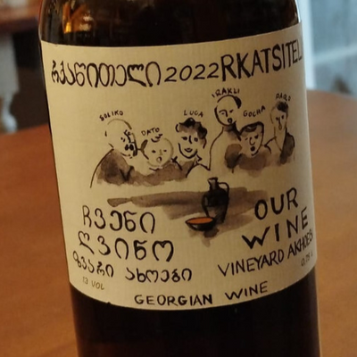 OUR WINE RKATSITELI VINEYARD AKHOEBI 2022 KAKHETI GEORGIA