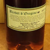 DUPEYRON ARMAGNAC 1981 FRANCIA