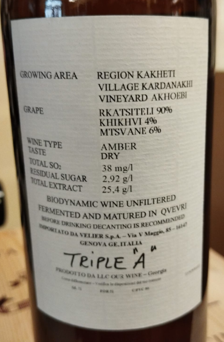 OUR WINE RKATSITELI VINEYARD AKHOEBI 2022 KAKHETI GEORGIA
