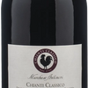 TENUTA TIGNANELLO MARCHESE ANTINORI RISERVA 2022 CHIANTI CLASSICO DOCG TOSCANA